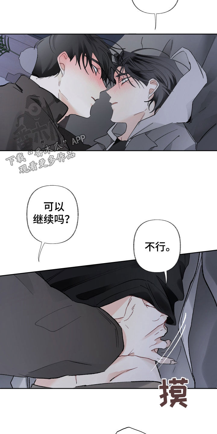 第83章：疯子10