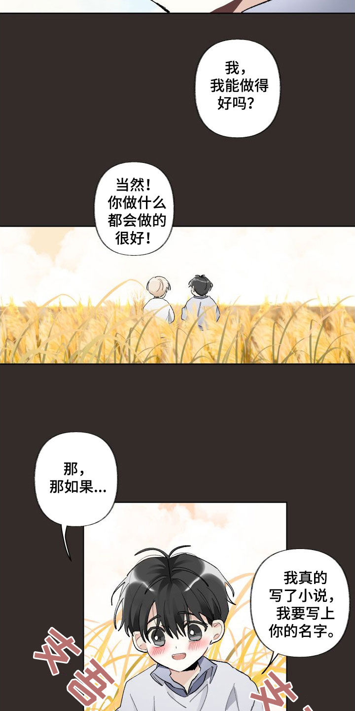 第77章：好累7