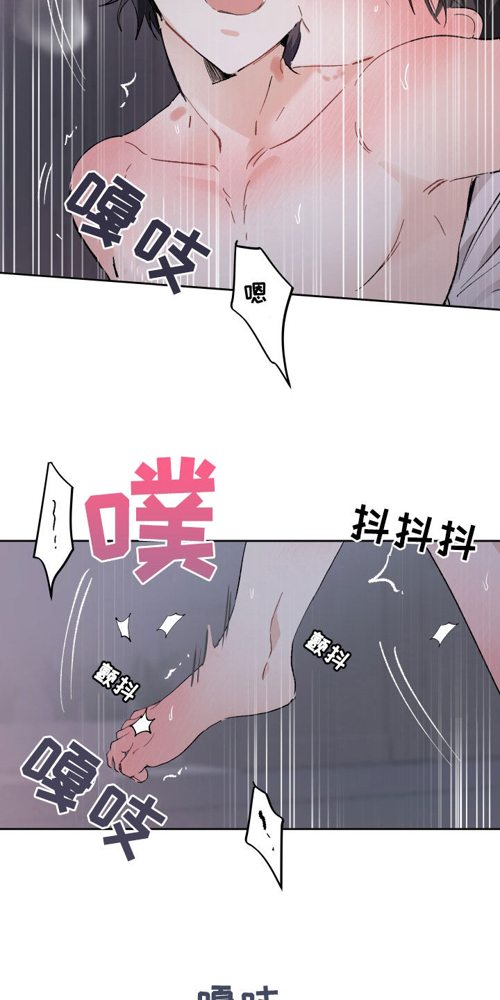 第84章：不行了15