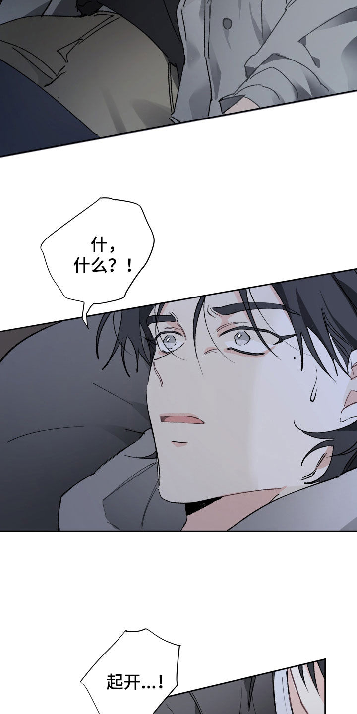 第82章：我不能没有你1