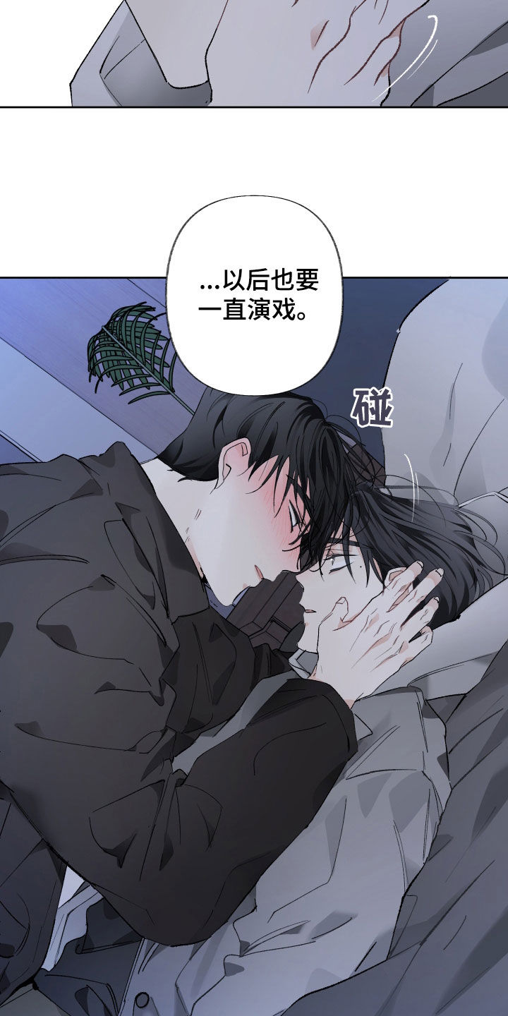 第83章：疯子7