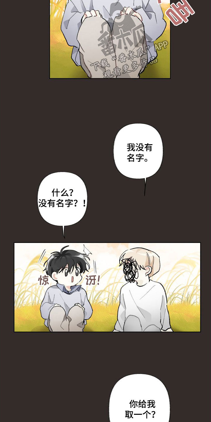 第77章：好累8