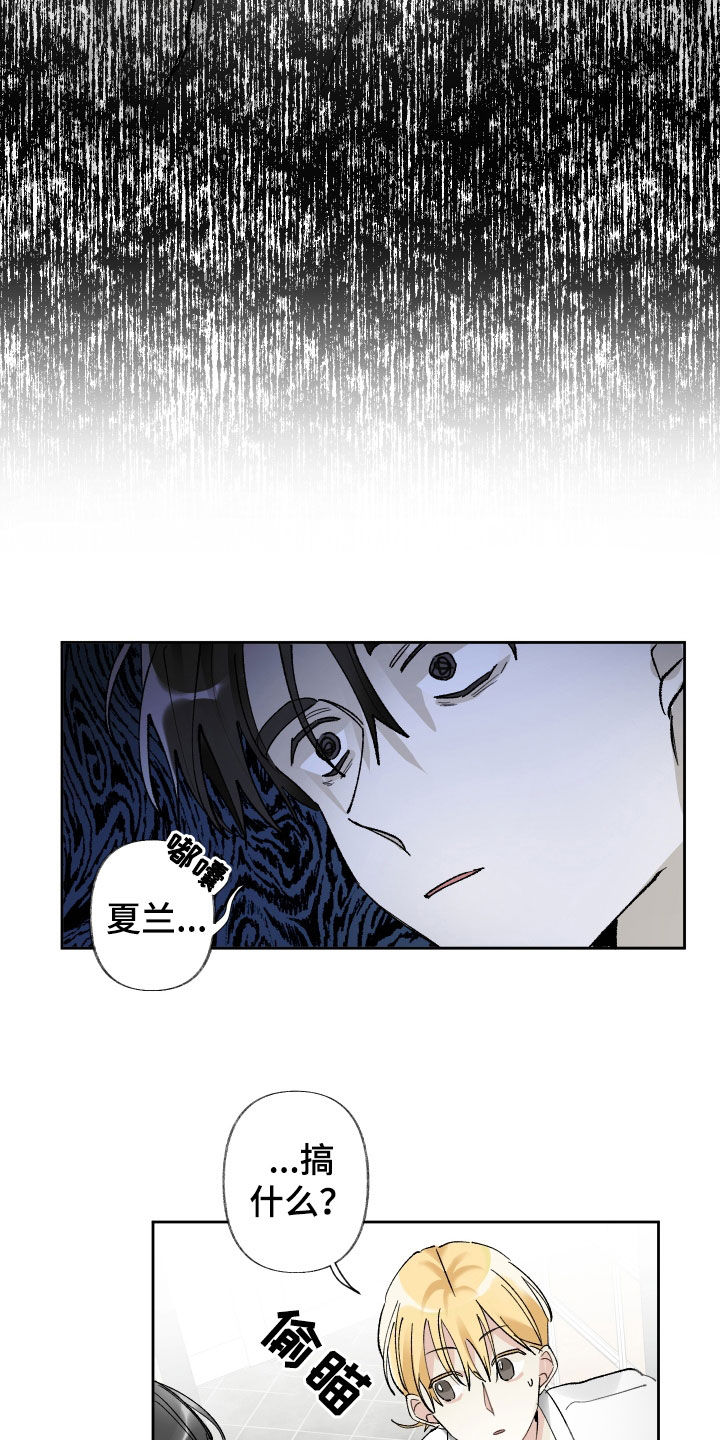 第66话22