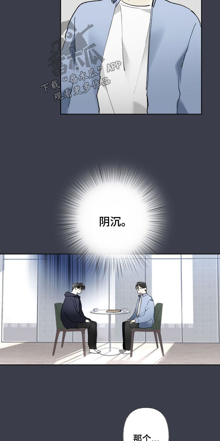 第76章：接触6