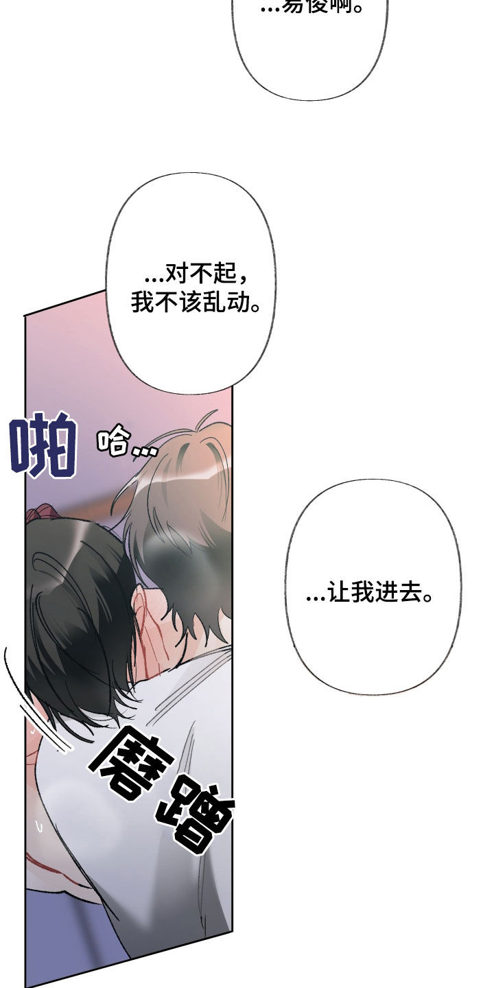 第142话17
