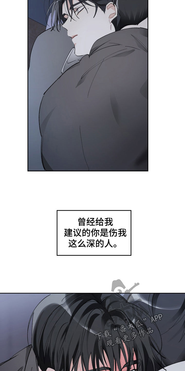 第83章：疯子4
