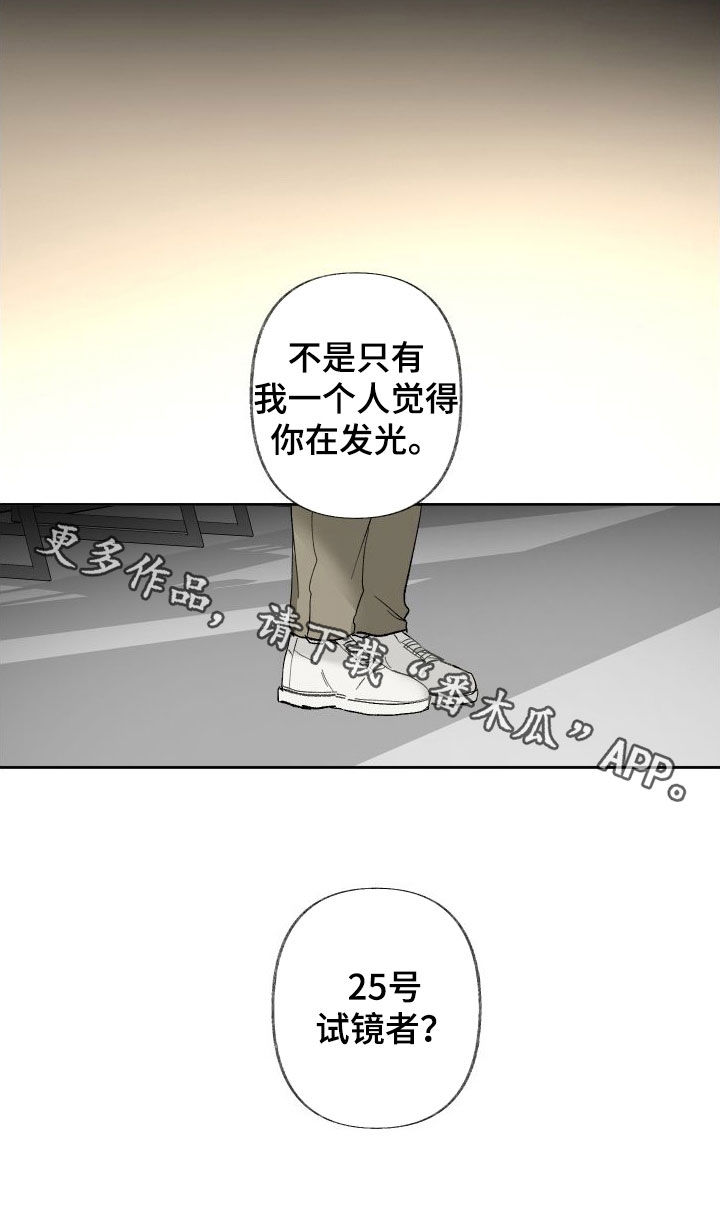 第78章：试镜20