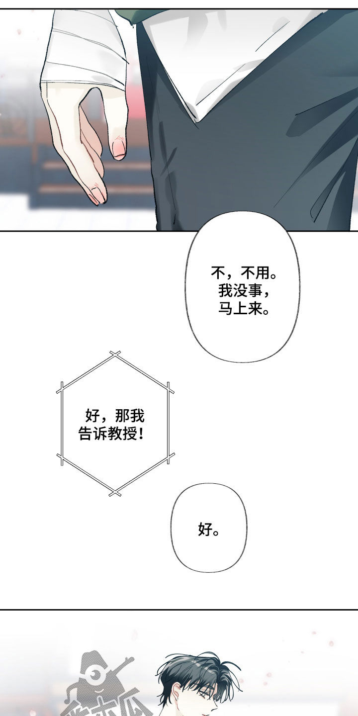 第112话7