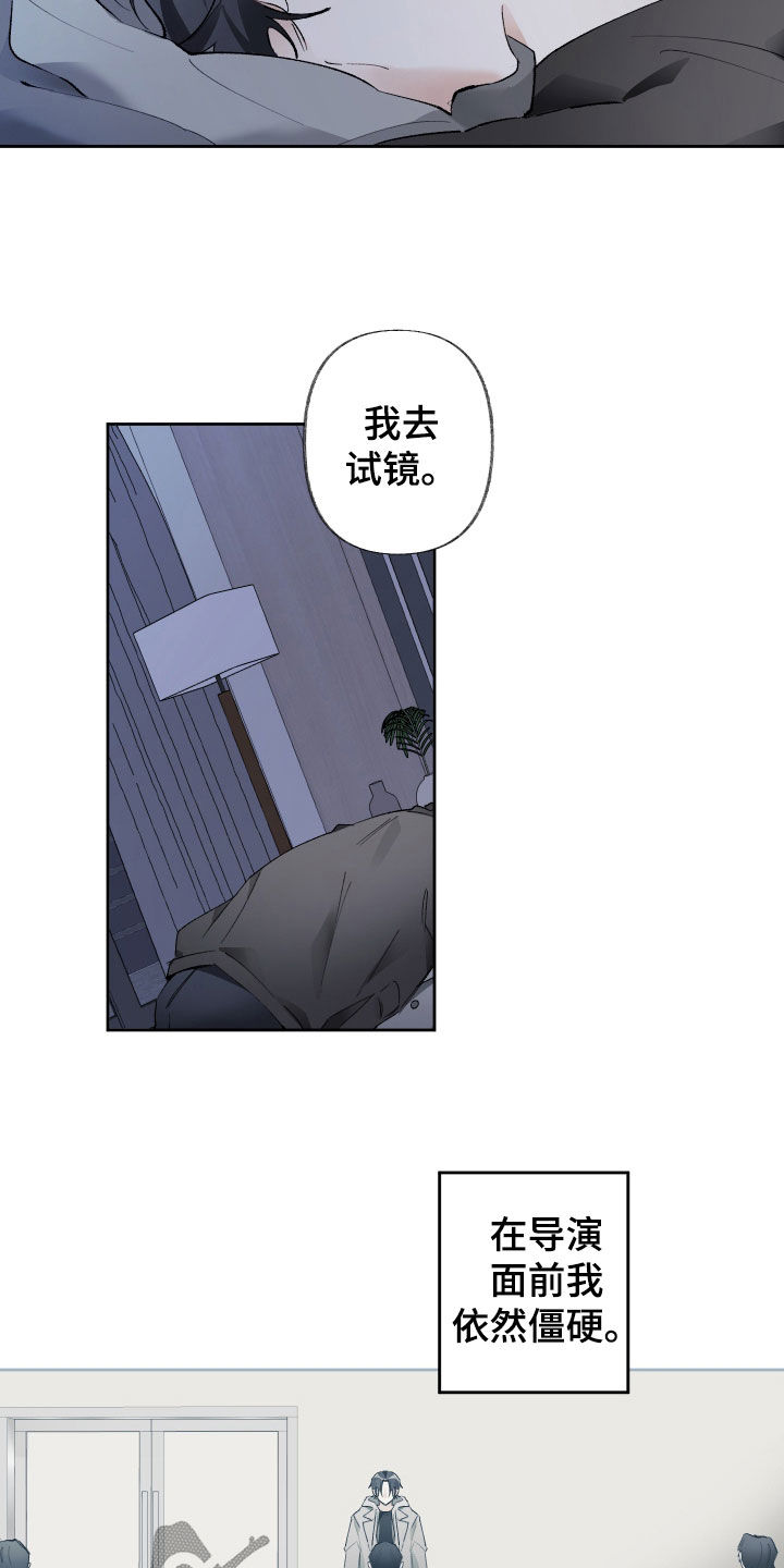 第83章：疯子2