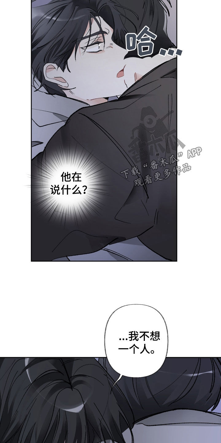 第82章：我不能没有你13