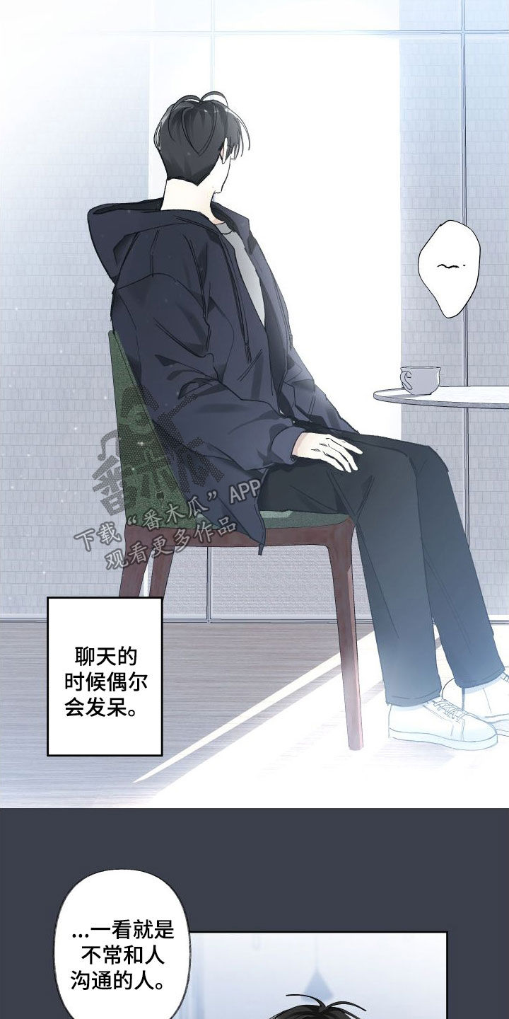 第76章：接触11