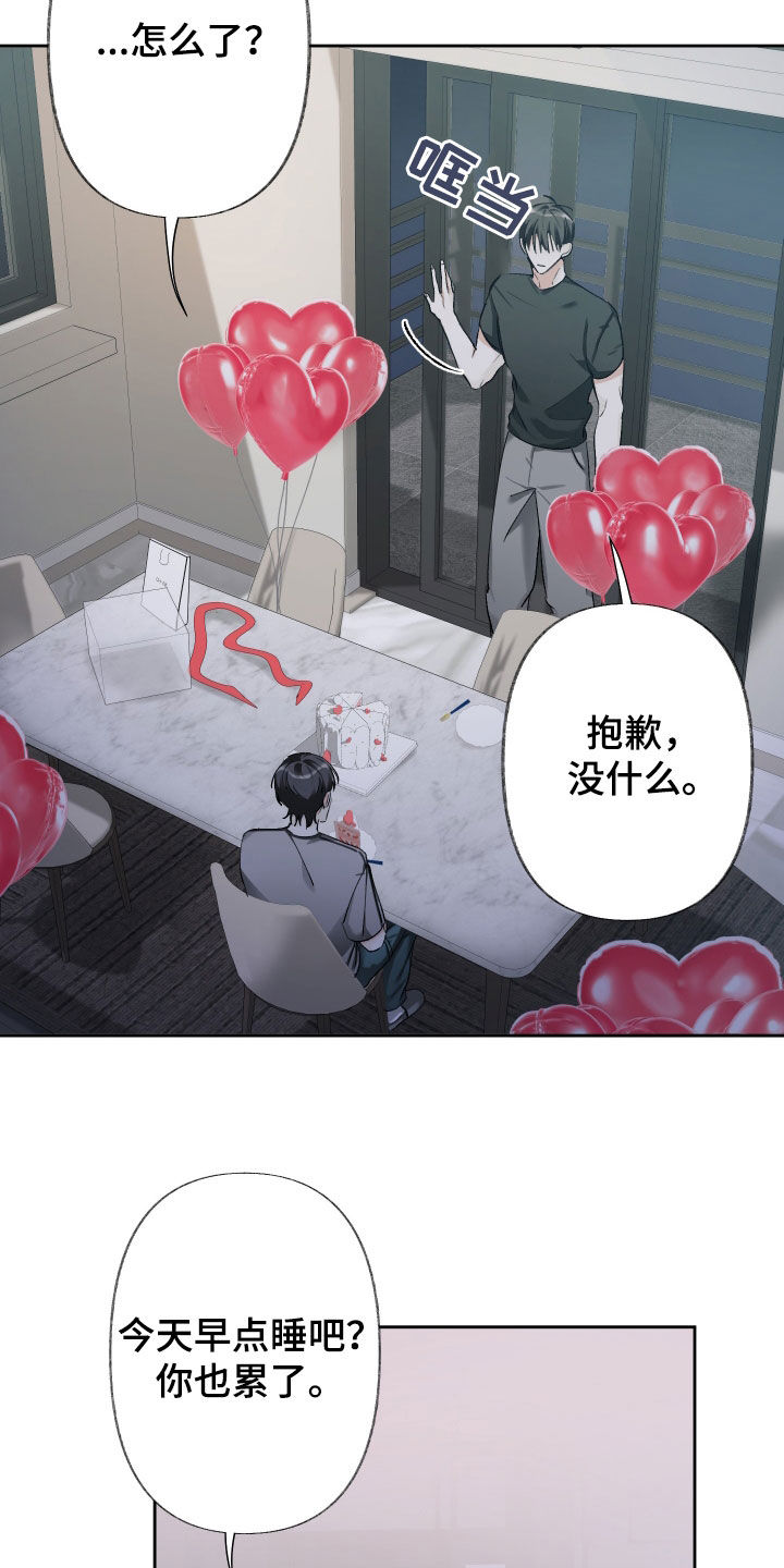第136话3