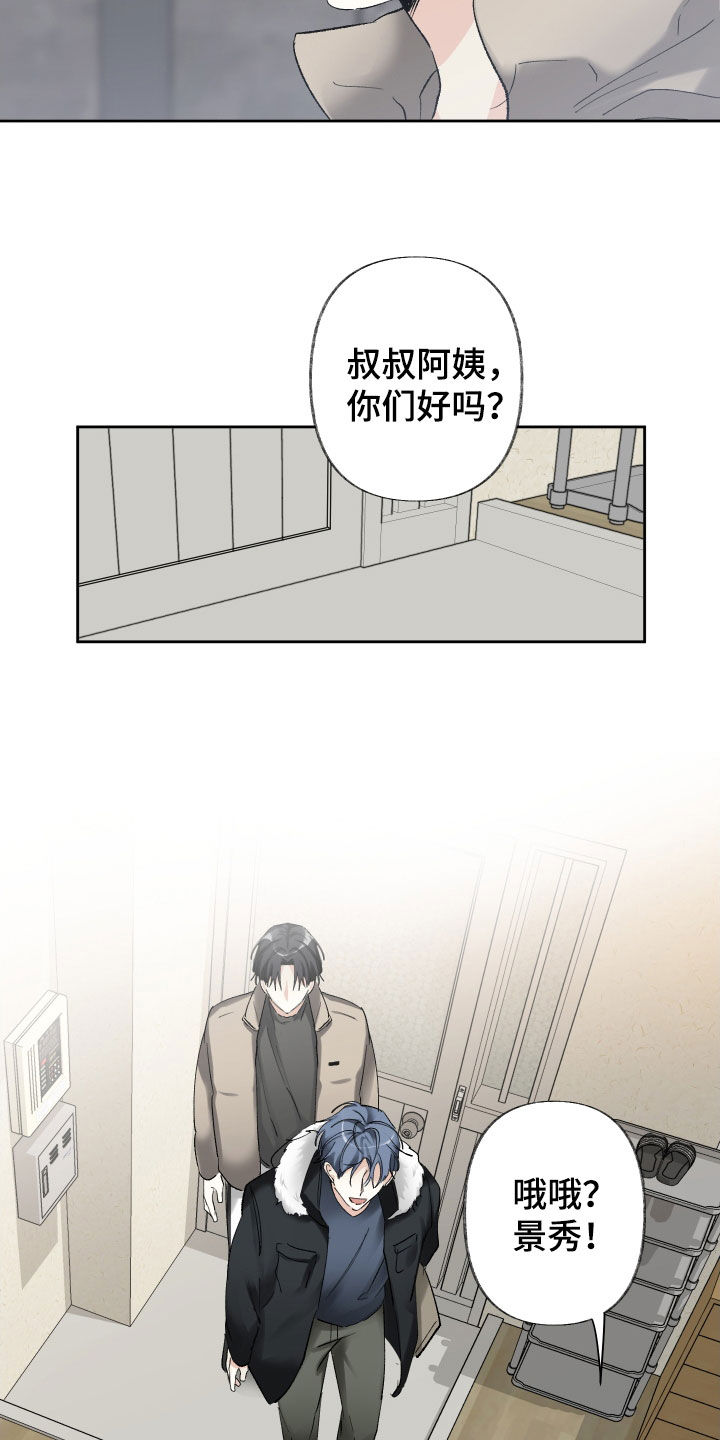 第94话4
