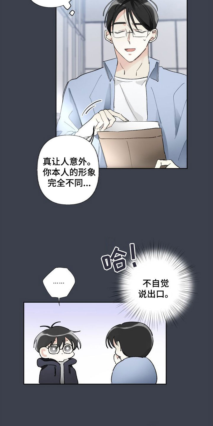 第76章：接触12