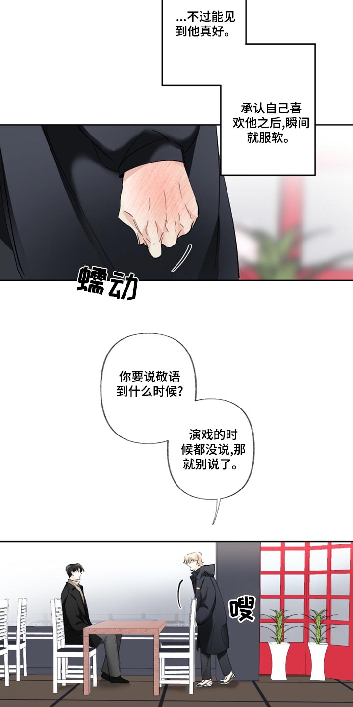 第42话1