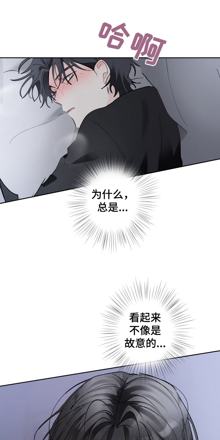 第83章：疯子15