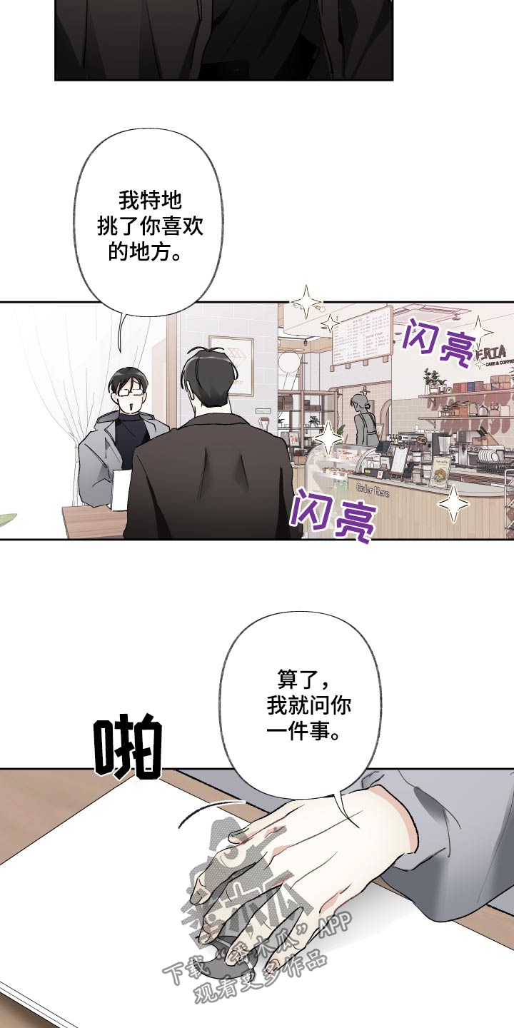 第75章：写小说8