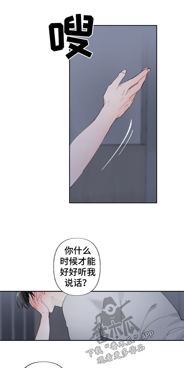 第85章：希望你能幸福11