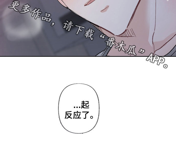 第84章：不行了17