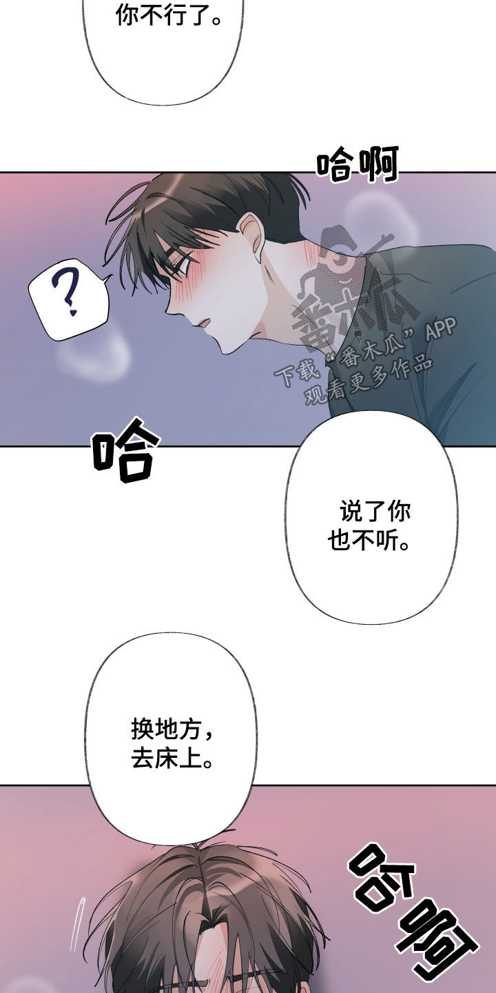第141话21