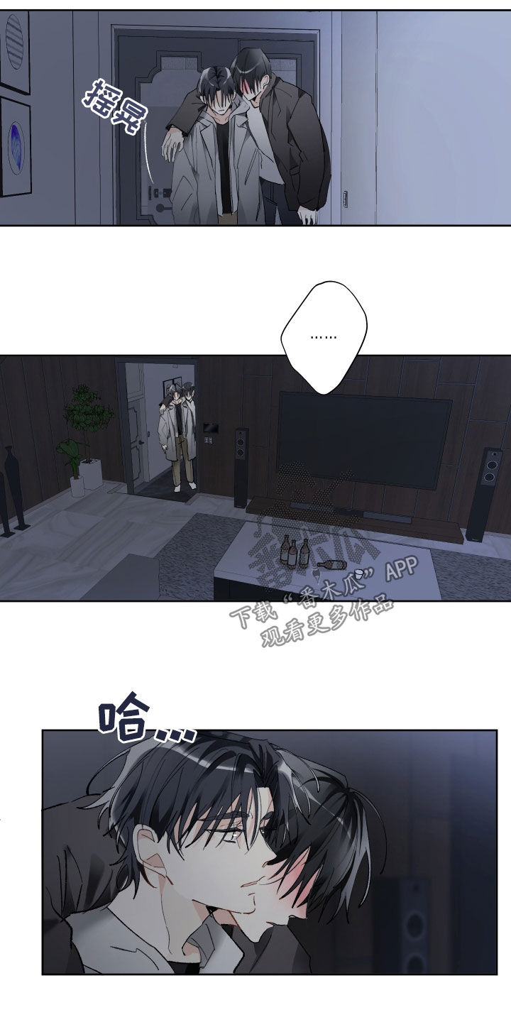 第81章：求你别走17