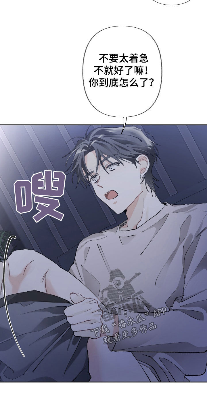 第118话15