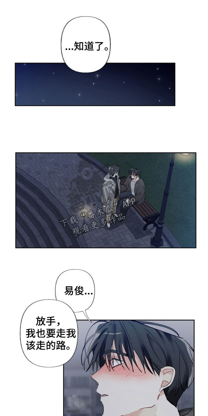 第80章：纠缠15