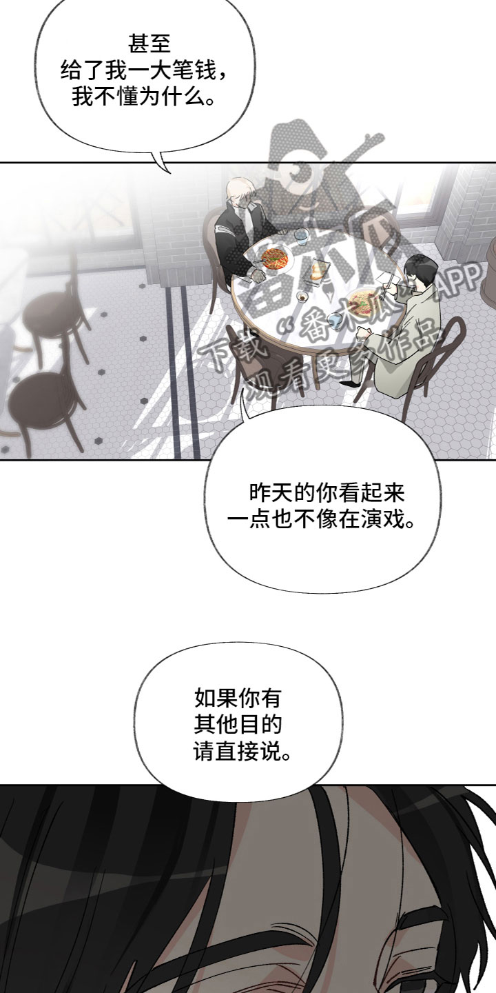 第16话9