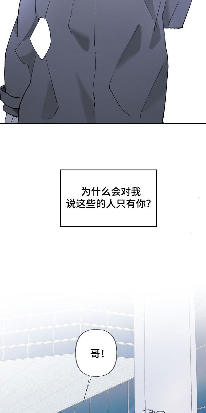 第79章：偶遇4