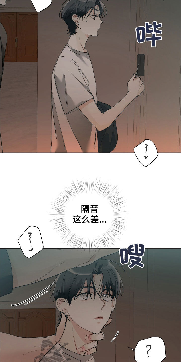 第141话10