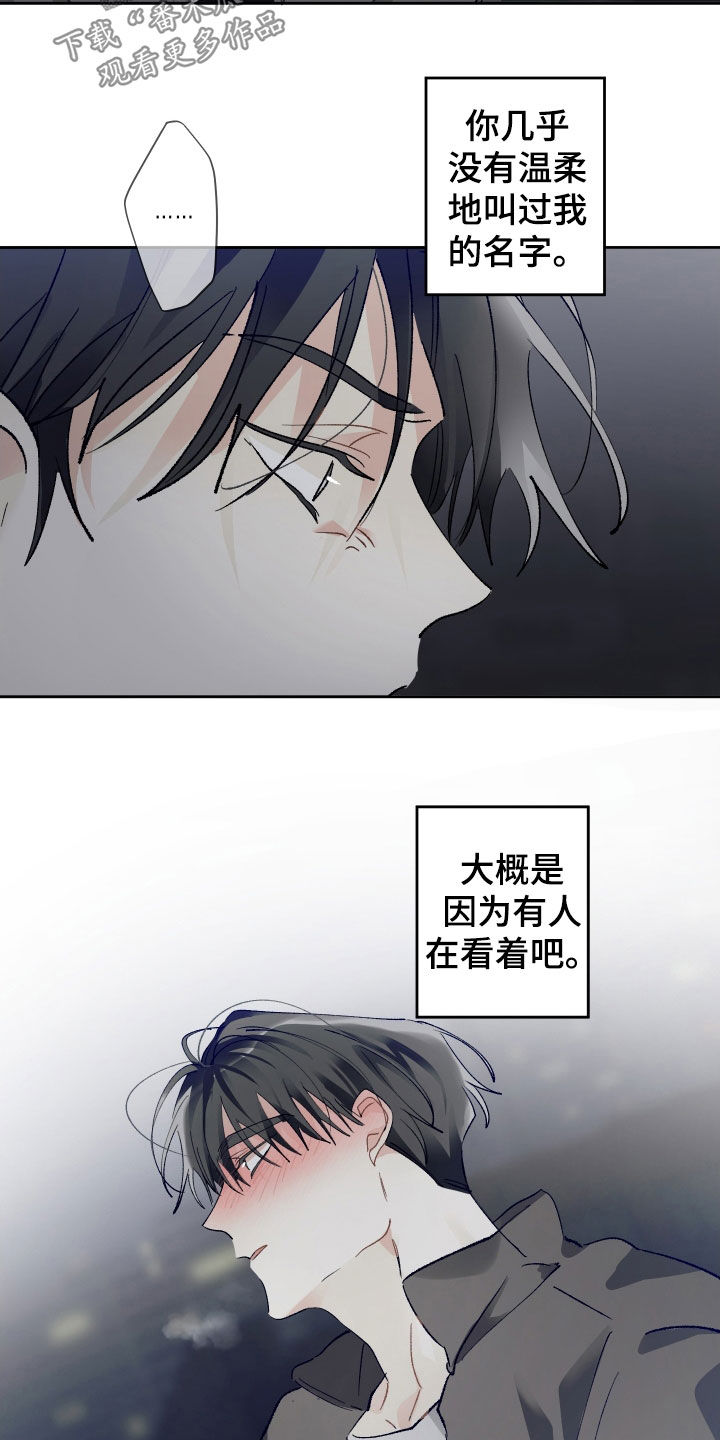第80章：纠缠8