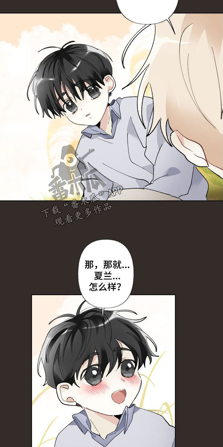 第77章：好累9