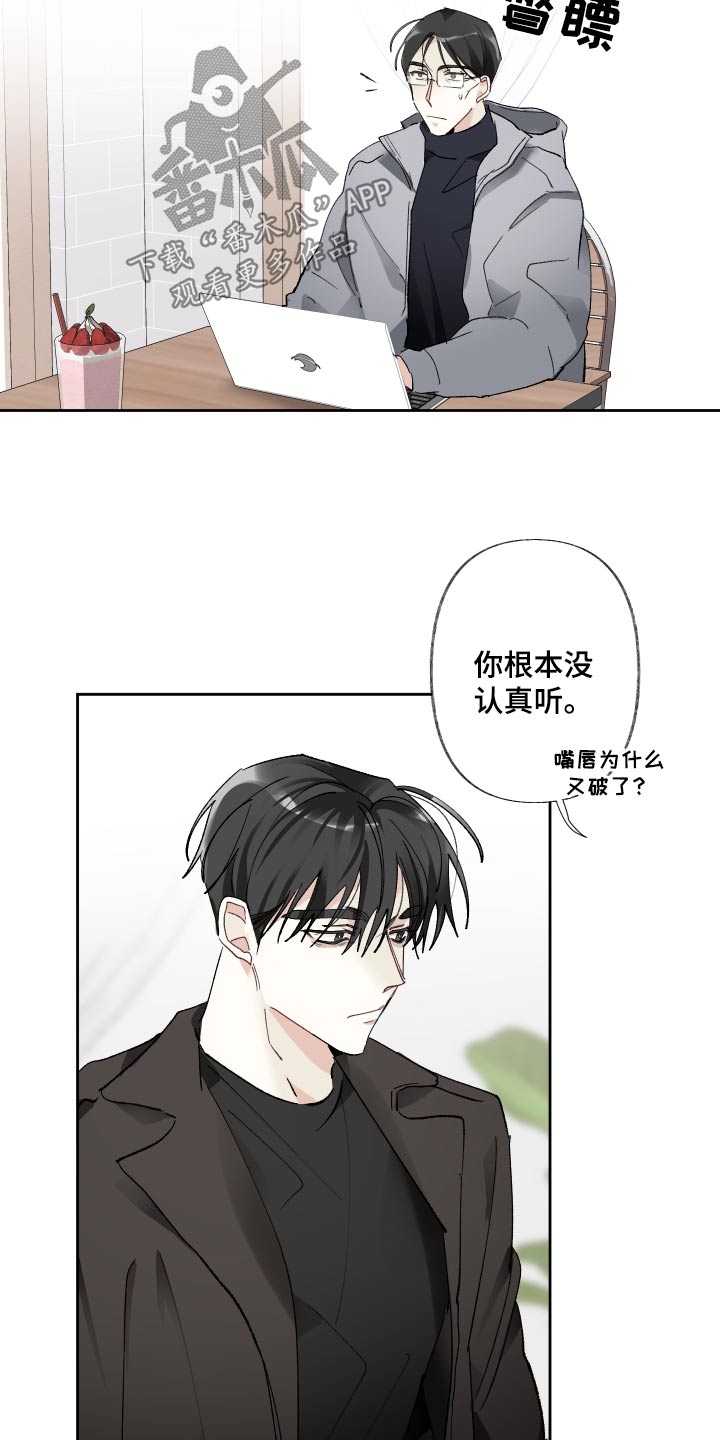 第75章：写小说7