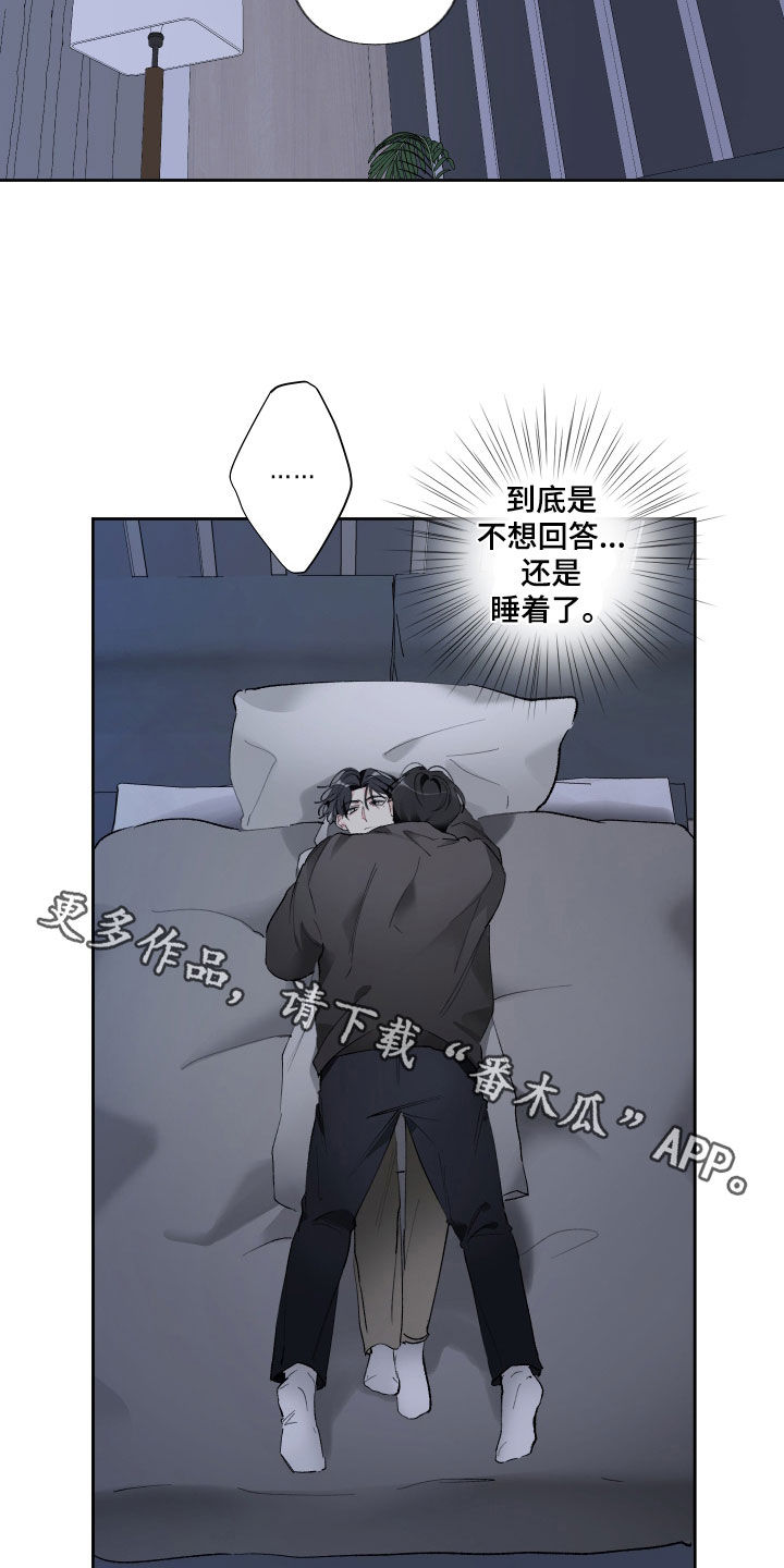 第82章：我不能没有你18