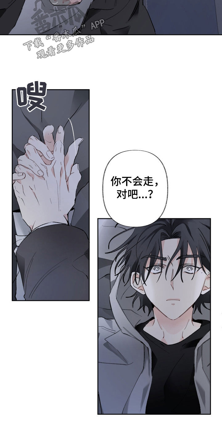 第82章：我不能没有你3