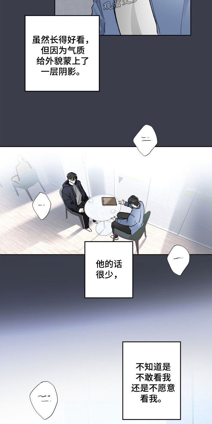 第76章：接触10