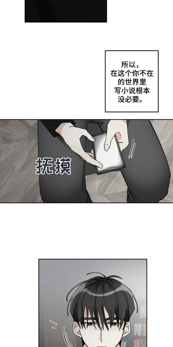 第77章：好累14