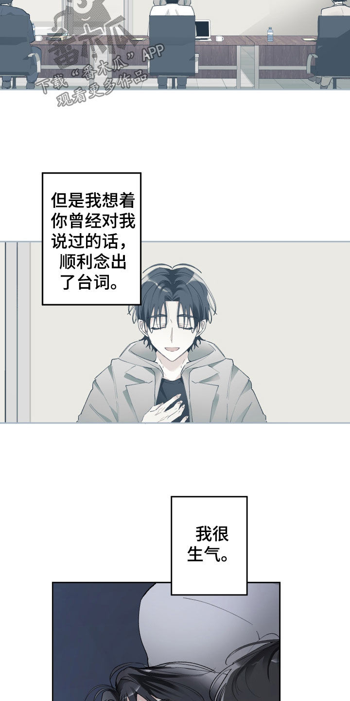 第83章：疯子3