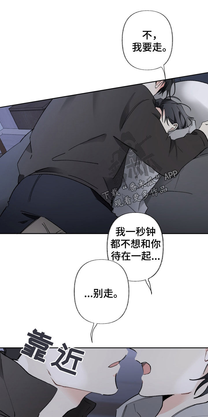第82章：我不能没有你4