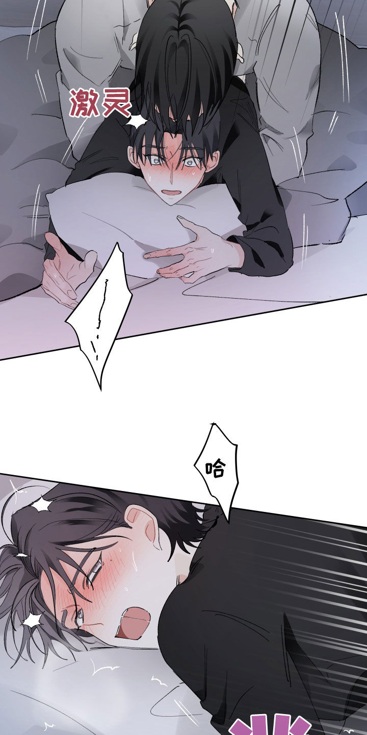 第84章：不行了3