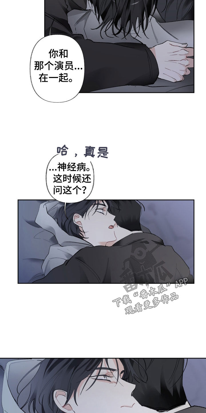 第83章：疯子1
