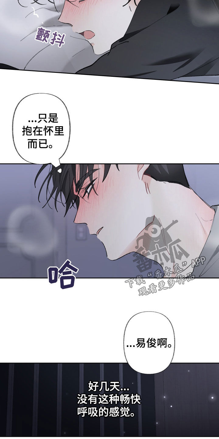 第83章：疯子19