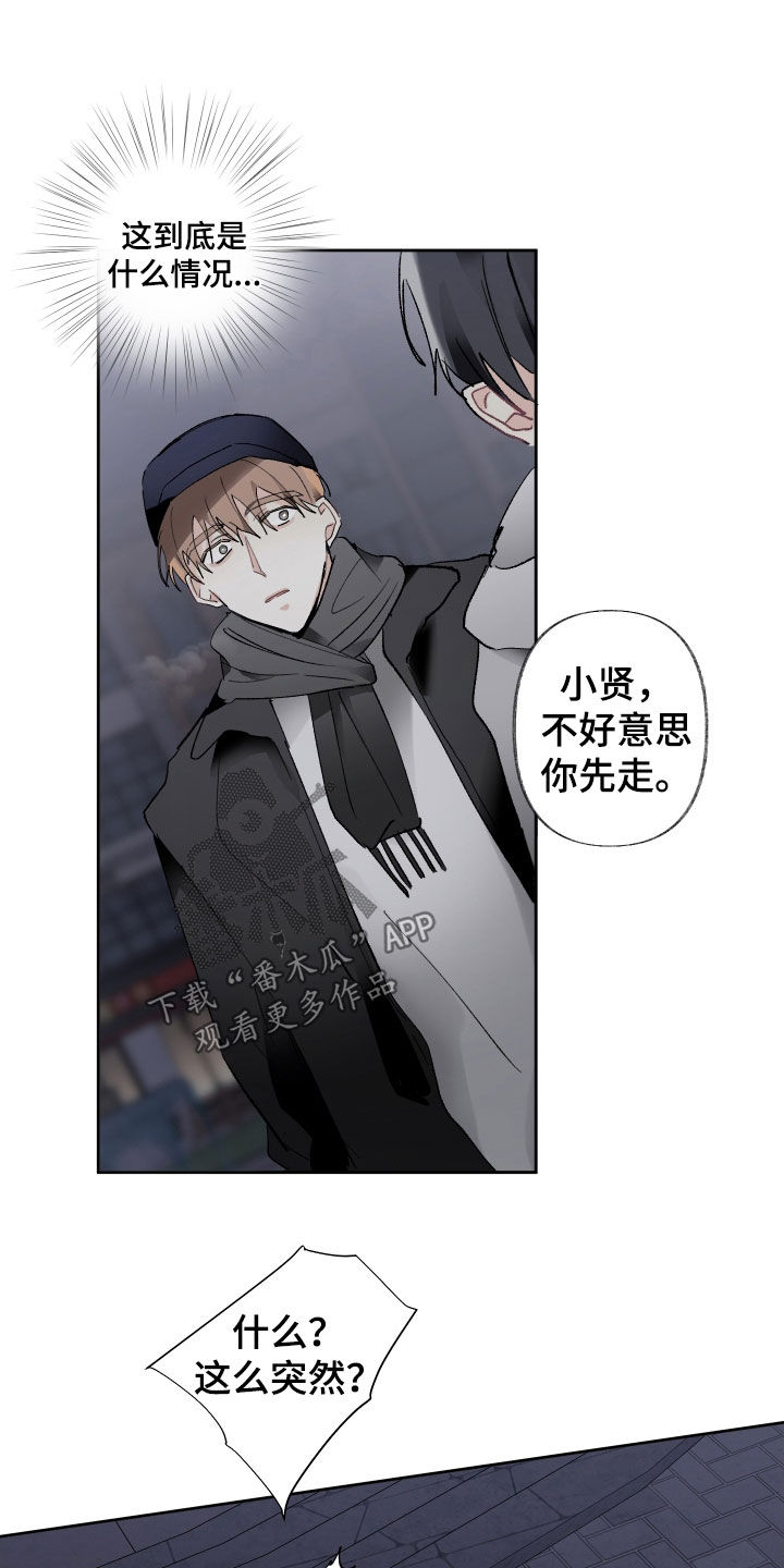 第80章：纠缠11