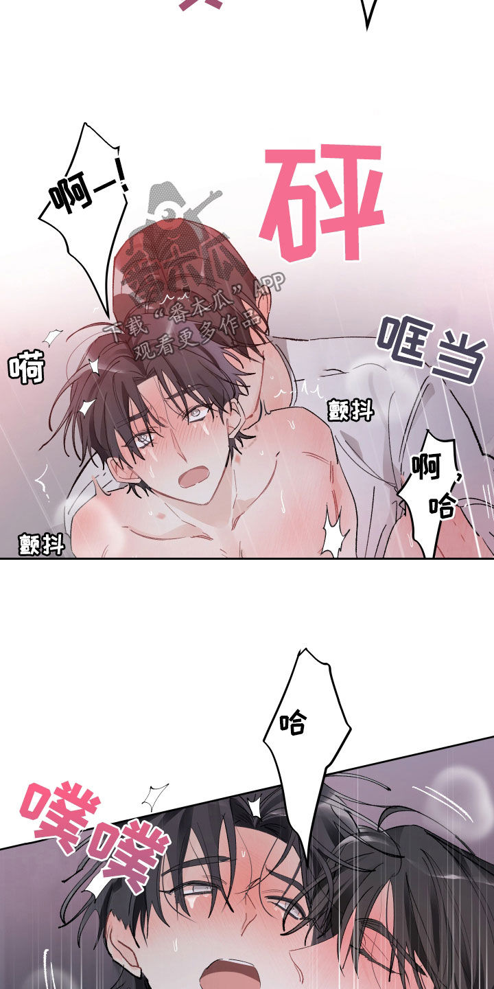 第84章：不行了14