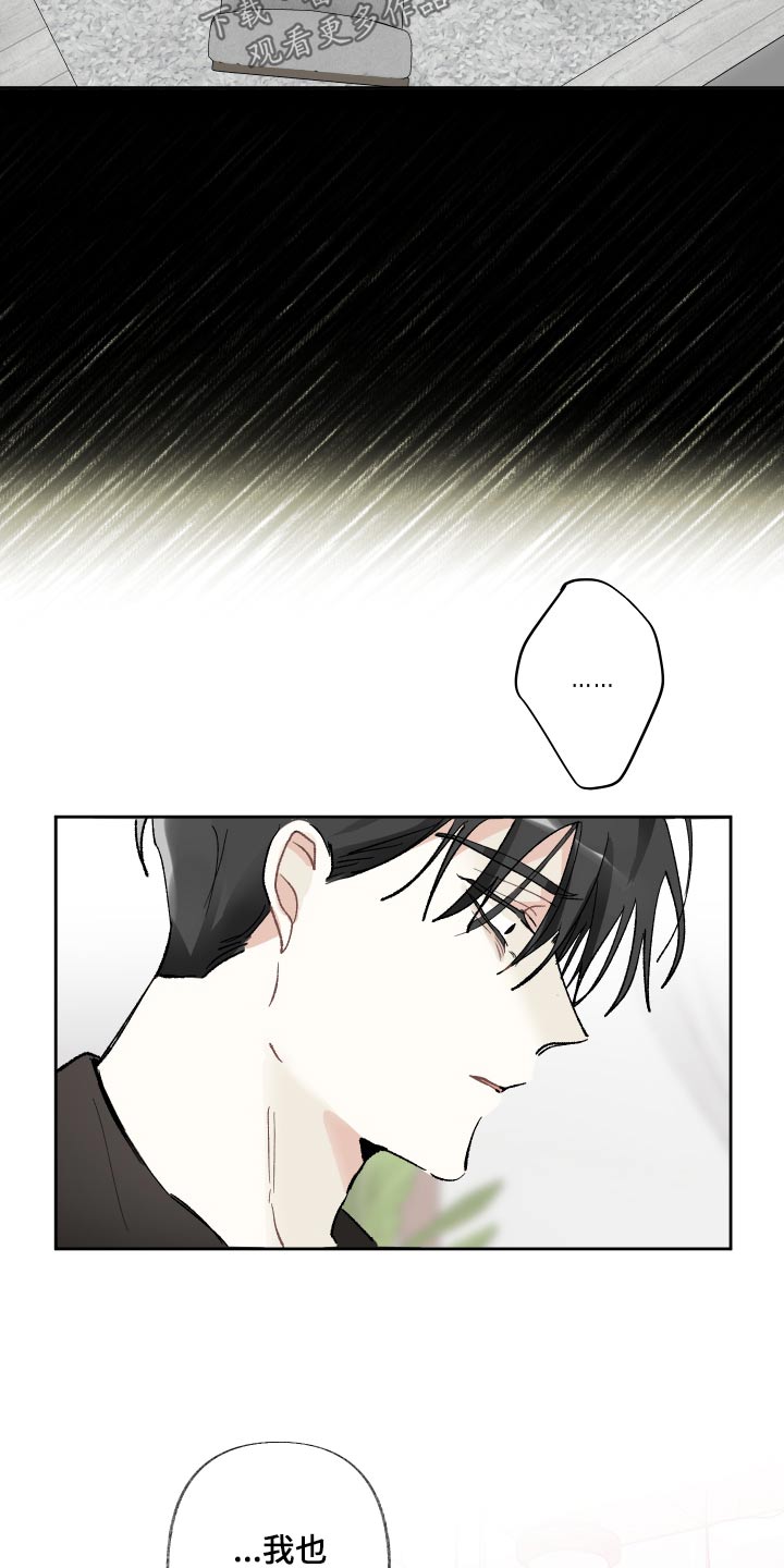 第75章：写小说15