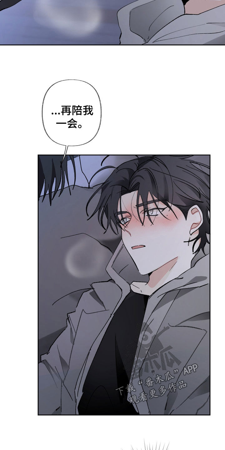 第82章：我不能没有你7