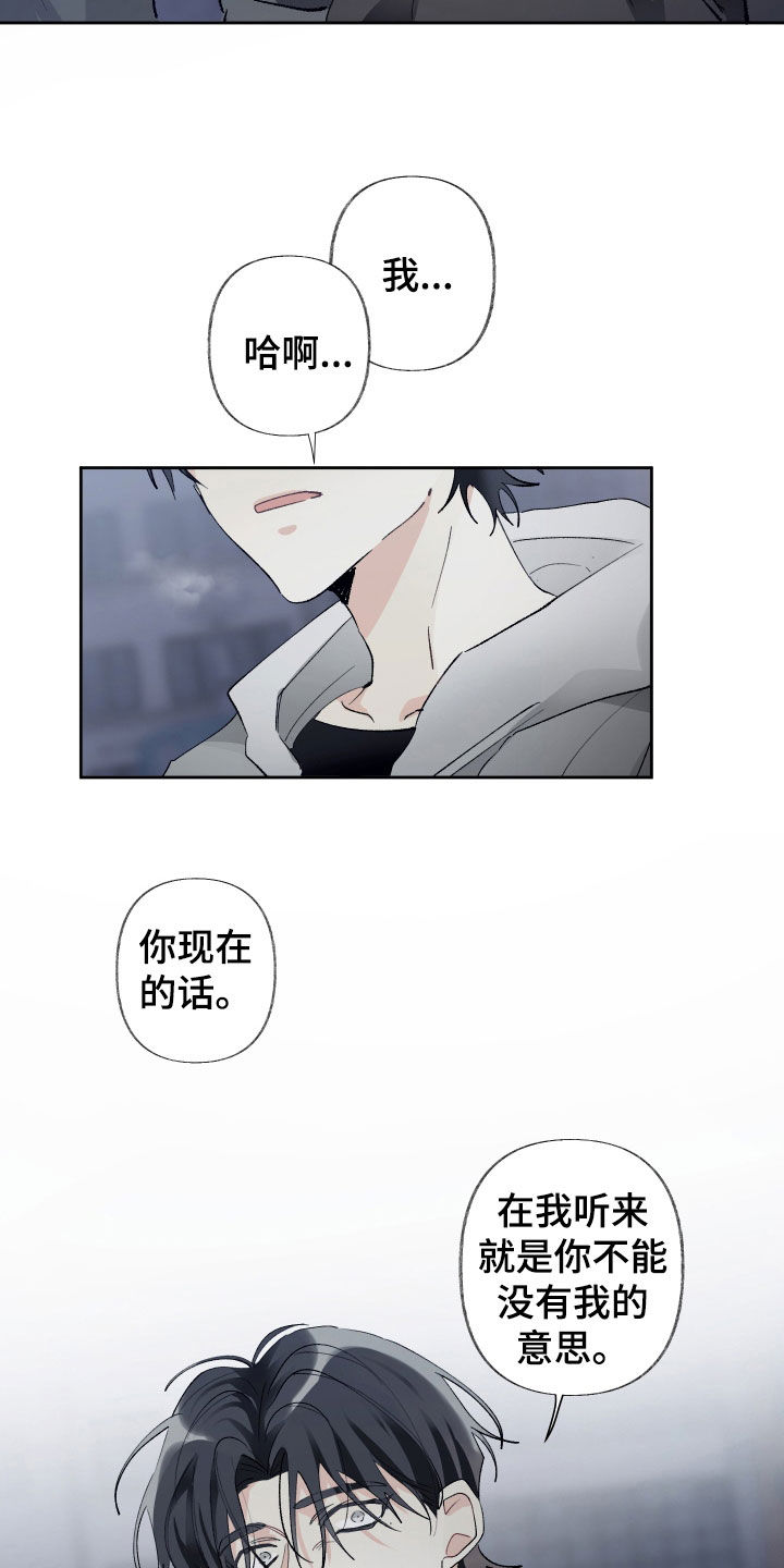 第80章：纠缠20