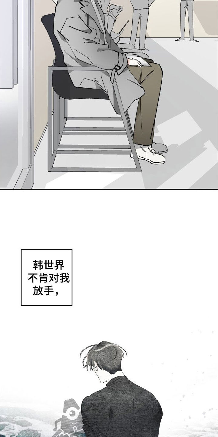 第78章：试镜5