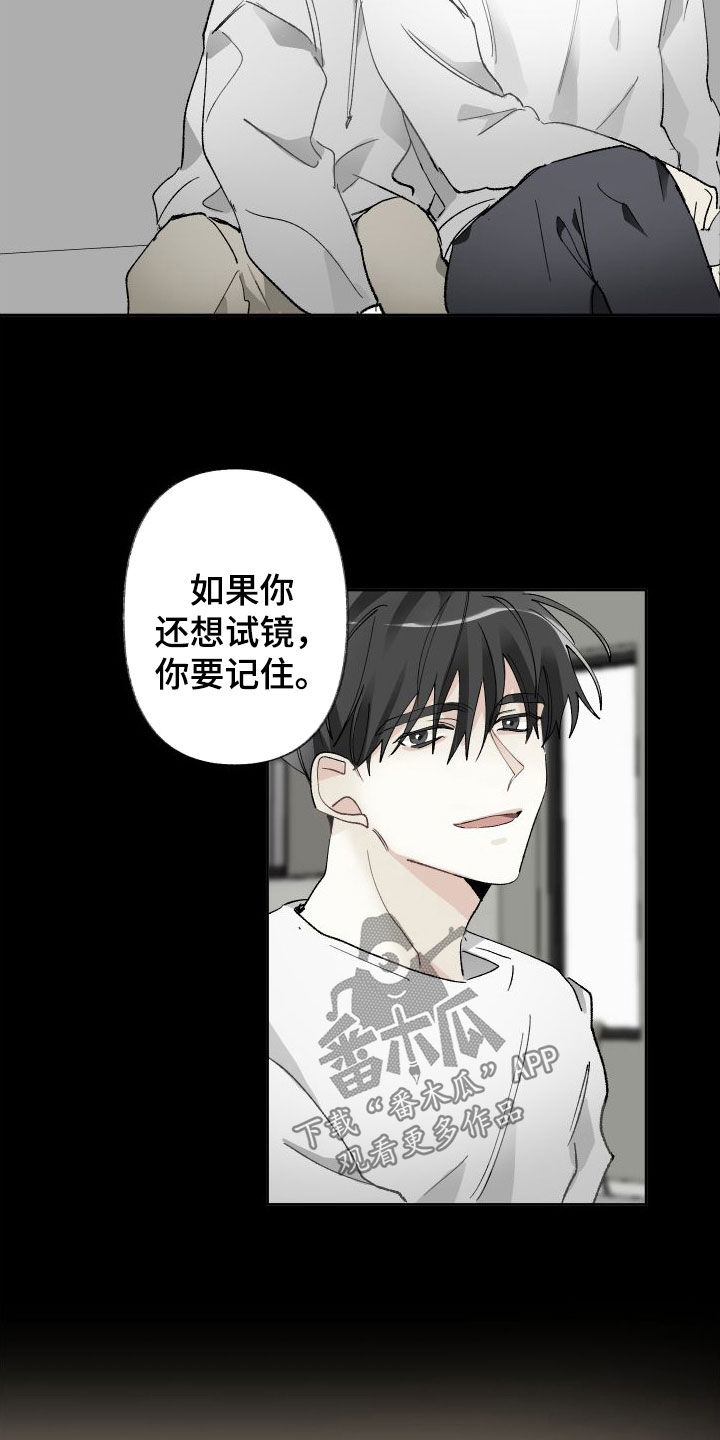 第78章：试镜19