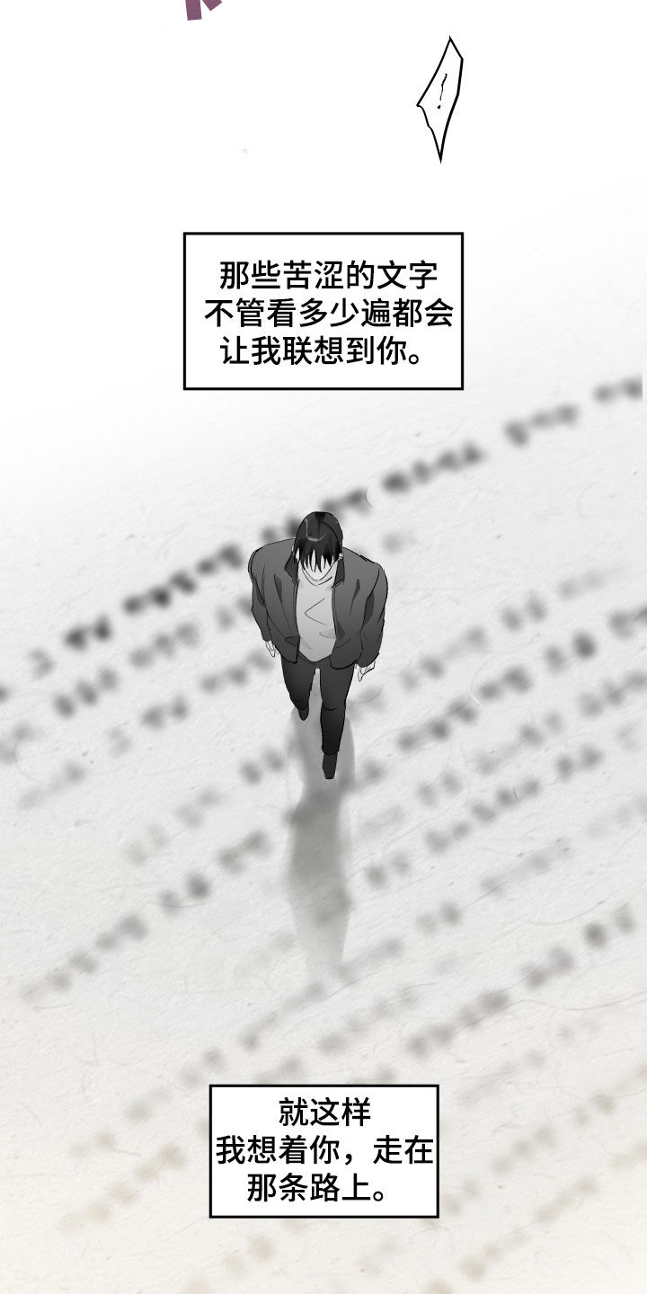 第85章：希望你能幸福5